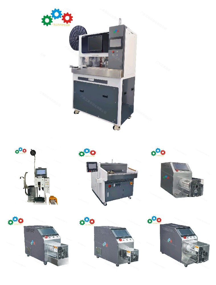 Equipment Exhibition